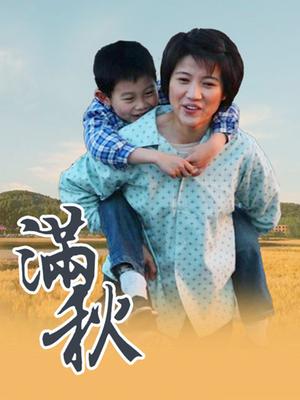 隔壁小姐姐-定制后入[1V/578MB]